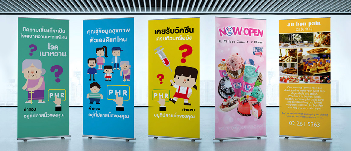 พิมพ์ Roll Up พิมพ์ Pull Frame สีสันสดใสเคลื่อนย้ายง่ายน้ำหนักเบา